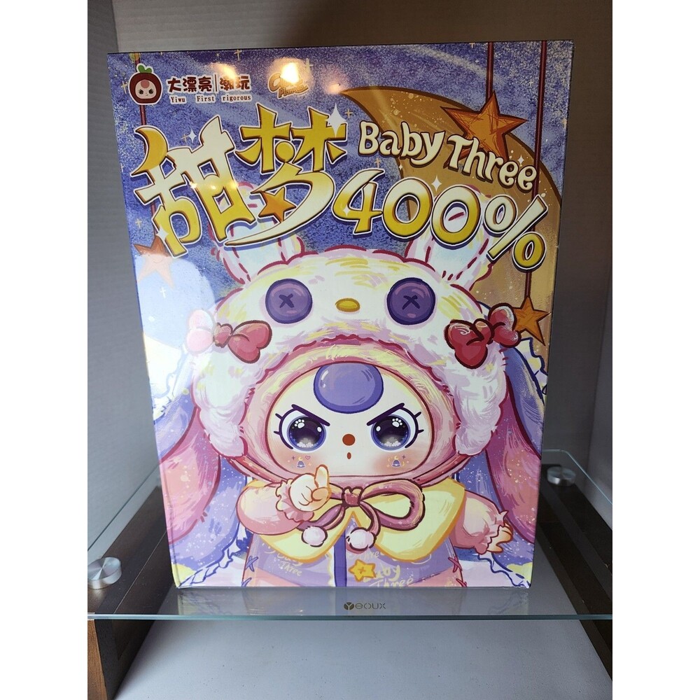 Authentic brandNew 400% Baby Three Cureplaneta Sweet Dreams Sealed Blind Box
